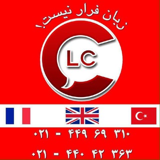Telegram profile photo for CLC BARIKANI (EN)