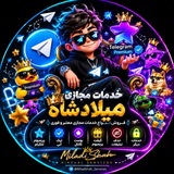 Telegram profile photo for خدمات مجازی
