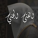 Telegram profile photo for الرد على شبهة البول واقفا