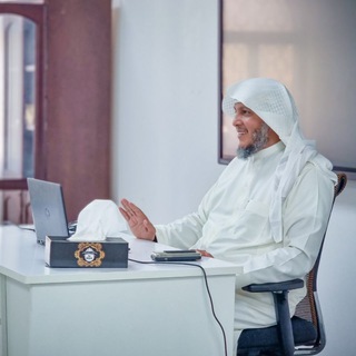Telegram profile photo for القناة الرسمية للشيخ حمد بن عبدالعزيز العتيق