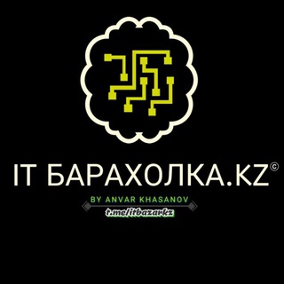 Telegram profile photo for IT барахолка КЗ