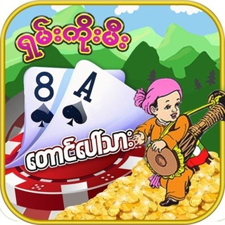 Telegram profile photo for တောင်ပေါ်သားရှမ်းကိုးမီး