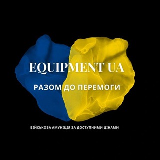 Telegram profile photo for Військова амуніція | Военная амуниция екипировка