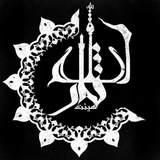 Telegram profile photo for هیئت فرهنگی مذهبی ثارالله (ع)شهرستان تویسرکان