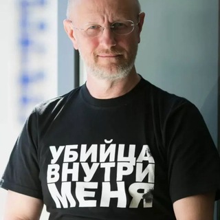 Telegram profile photo for Петя небольшой х*й •|• #alkasheyes