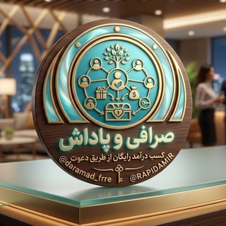 Telegram profile photo for کد تخفیف/کسب در امد