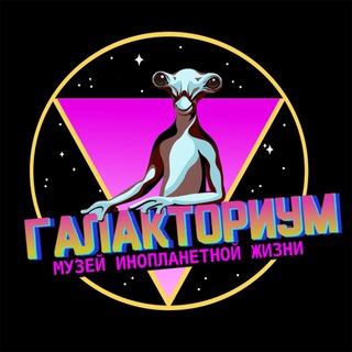 Telegram profile photo for Galaktorium