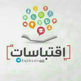 Telegram profile photo for أقتباسات حڪماء