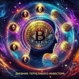 Telegram profile photo for Дневник ТЕРПЕЛИВОГО инвестора