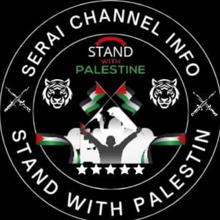 Telegram profile photo for Serai Channel Info🇲🇾