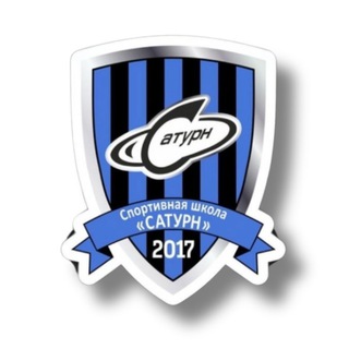Telegram profile photo for Спортивная школа «Сатурн»