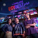 Telegram profile photo for مسلسلات رمضان 2026