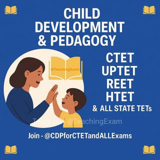Telegram profile photo for CTET UPTET REET HTET HPTET JTET ( ALL STATE TETs ) DISCUSSION GROUP