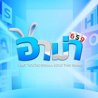 Telegram profile photo for AMA659 เว็บสล็อตพีจี