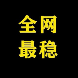 Telegram profile photo for 三角洲 和平精英 外挂