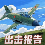 Telegram profile photo for 全国修车出击报告