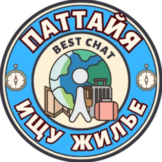 Telegram profile photo for ПАТТАЙЯ - Ищу жилье/Недвижимость