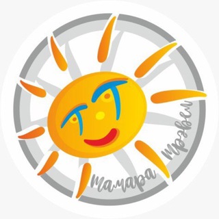 Telegram profile photo for Тамара Трэвел
