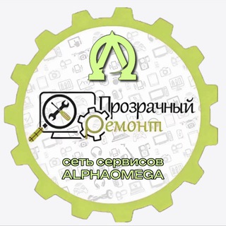 Telegram group profile photo for Сервисный центр «Прозрачный ремонт»