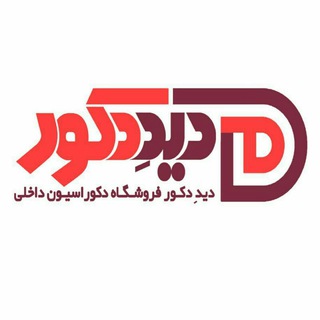 Telegram profile photo for Didedecor.com