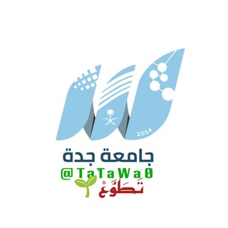 Telegram profile photo for الدراسات العليا جامعة جدة