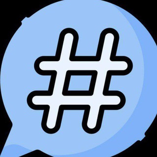 Telegram profile photo for HESHTEG (#)