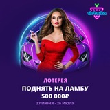 Telegram profile photo for Игровые автоматы Казань онлайн с бонусами и бездепозитными фриспинами