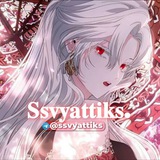 Telegram profile photo for 𝐒𝐬𝐯𝐲𝐚𝐭𝐭𝐢𝐤𝐬.