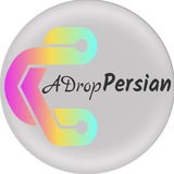 Telegram profile photo for ADropPersian | ایردراپ فارسی