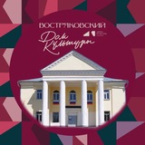 Telegram profile photo for Востряковский ГДК🧡