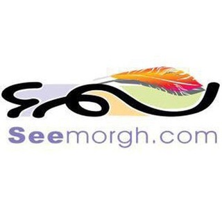 Telegram profile photo for Seemorgh | کانال سیمرغ