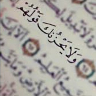Telegram profile photo for أحـــلامــي 🕊