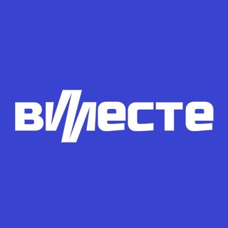 Telegram profile photo for Вместе по Москве: маршруты