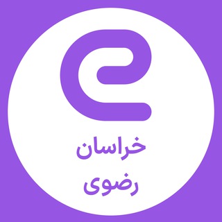 Telegram profile photo for استخدام خراسان رضوی - مشهد