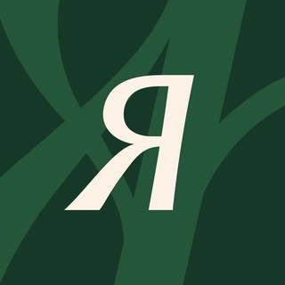 Telegram profile photo for Ясенево Пенза | Коттеджный поселок