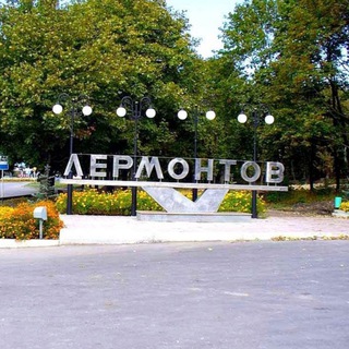 Telegram profile photo for Город Лермонтов Винсады