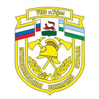 Telegram profile photo for МБУ «Управление пожарной охраны» г. Уфы