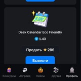 Telegram profile photo for Боты с халявными звёздами