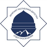 Telegram profile photo for otdelpro_akhty