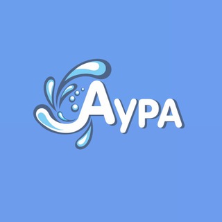 Telegram profile photo for Йошкар-Ола | Клининг | Химчистка | Мойка окон | Автохимчистка | Стирка ковров