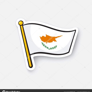 Telegram group profile photo for Никосия | Кипр - Общение чат