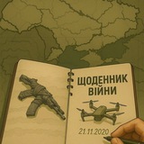 Telegram profile photo for Щоденник війни