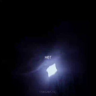 Telegram profile photo for Переходник 𝐁𝐋𝐎𝐗A