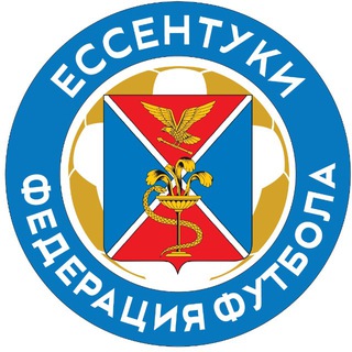 Telegram profile photo for Федерация Футбола город Ессентуки