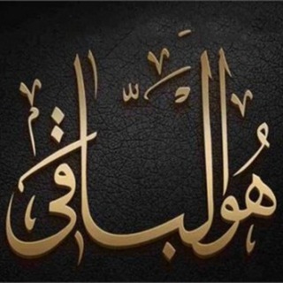 Telegram profile photo for کانال آگهی ترحیم بهشهر