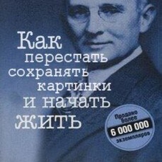 Telegram profile photo for Люблю смешные шутки