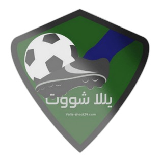 Telegram profile photo for روابط بث يلا شوت