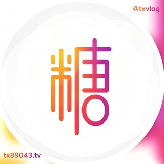 Telegram profile photo for 【糖心VLOG】国产原创平台