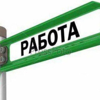 Telegram profile photo for Работа РФ