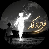 Telegram profile photo for ܦ߭ܝߊࡅߺ߳ܝ ߊܝ۬ ܦ߭ܭܝ